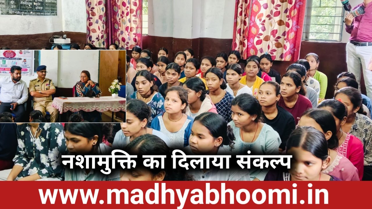 कस्तूरबा गांधी छात्रावास में कलेक्टर ने छात्राओं से किया आत्मीय संवाद, नशामुक्ति का दिलाया संकल्प