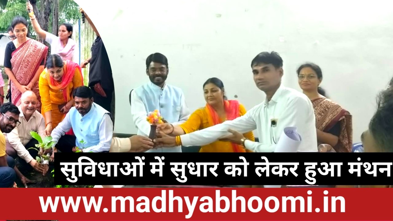 विक्रमपुर स्वास्थ्य केंद्र में रोगी कल्याण समिति की बैठक, सुविधाओं में सुधार को लेकर हुआ मंथन