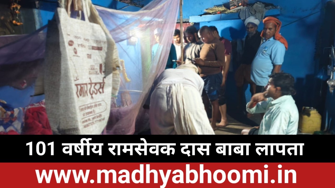 नर्मदा किनारे मिला बाबा का डंडा, 101 वर्षीय संत की तलाश में पुलिस-गोताखोर जुटे