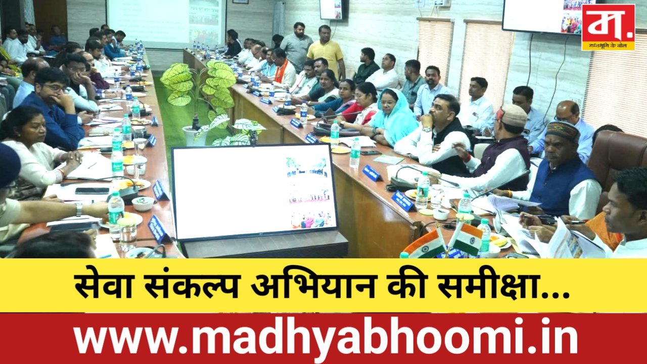 योजनाओं का लाभ पात्र हितग्राहियों तक पहुंचाना सरकार की प्राथमिकता: प्रभारी मंत्री