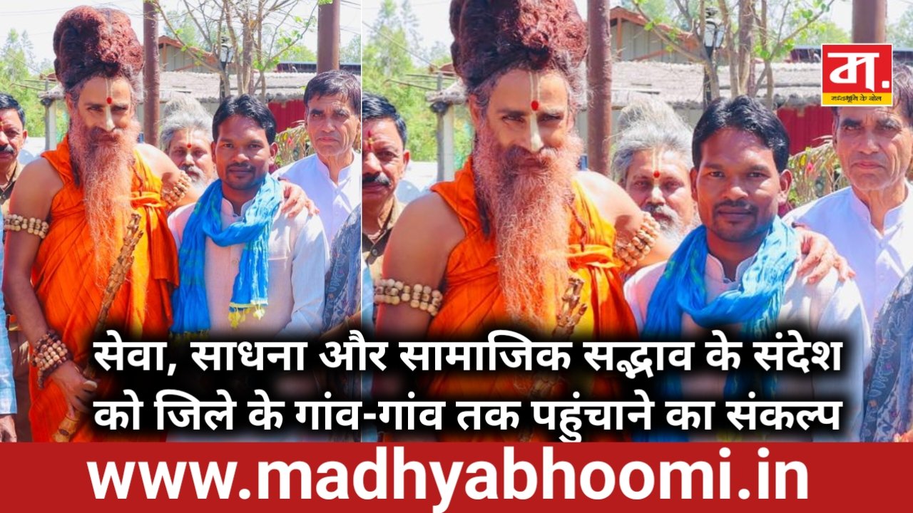 रुदेश परस्ते बने डिंडौरी जिला अध्यक्ष, श्री आनंदम् धाम पीठ ने सौंपी जनपद आनंद चेतना संयोजक की जिम्मेदारी