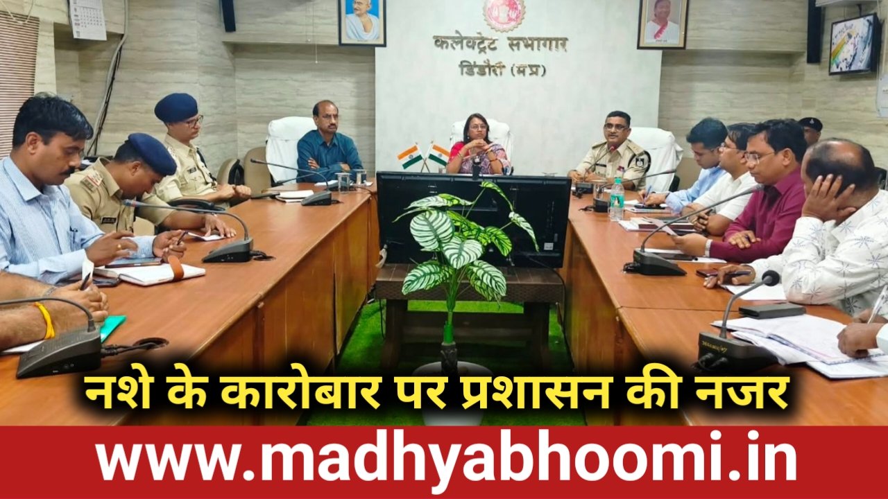 शिक्षण संस्थानों और छात्रावासों में अब अनिवार्य होंगे नशा विरोधी बैनर-फ्लेक्स