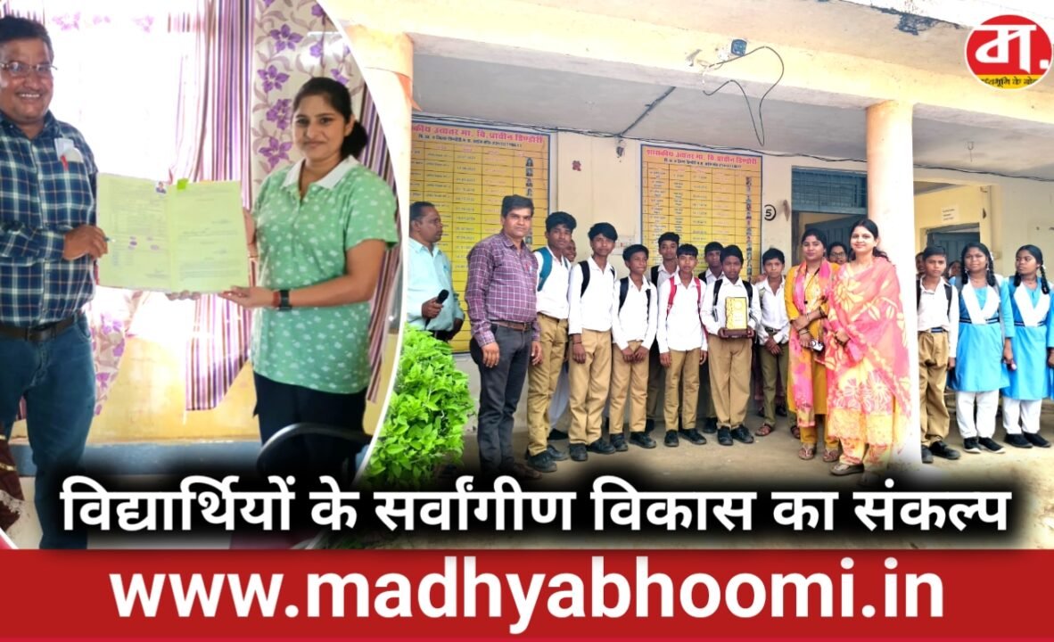 शिक्षा में नवाचार से शिक्षक समस्याओं के समाधान तक, सेवा संकल्प अभियान में प्राचीन डिंडौरी विद्यालय की सराहनीय पहल